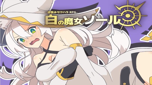 White Witch Soul Apk Android Adult Mobile Game Download (9)