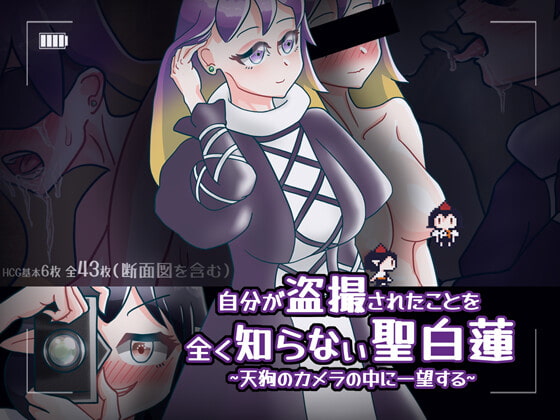 Tengu Apk