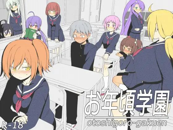 Otoshigoro Gakuen Apk Android Adult Game Download (1)