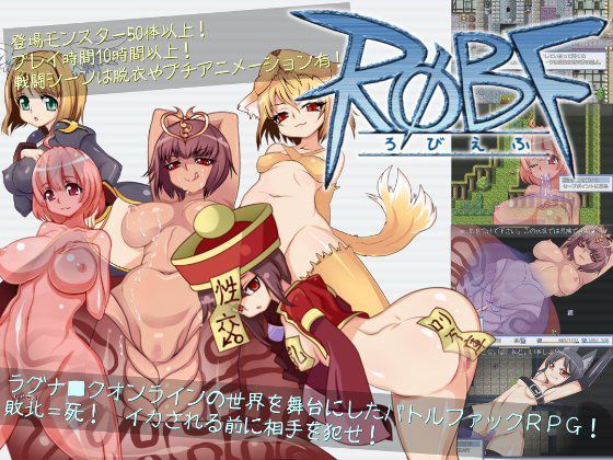 Robf Apk Android Download (1)